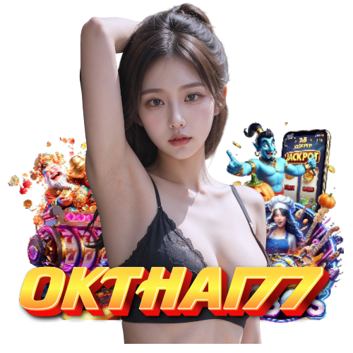 okthai77 ทางเข้า