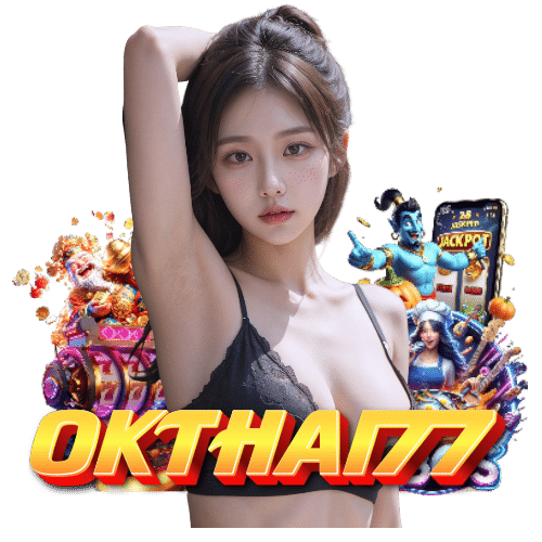 okthai77 ทางเข้า